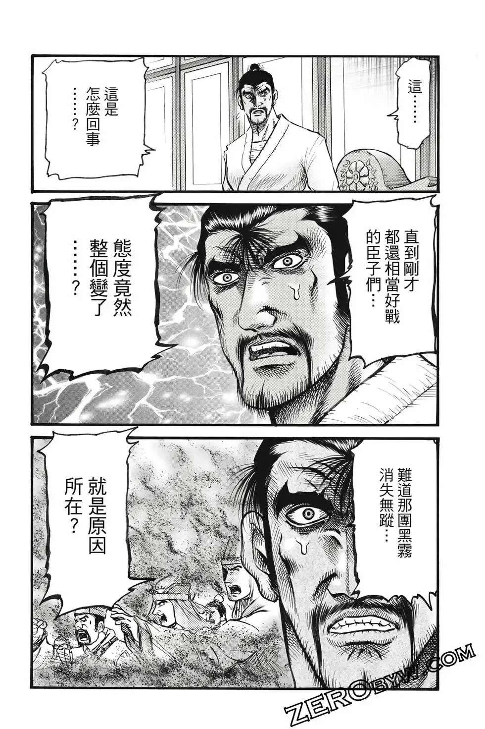 第10卷 第63页