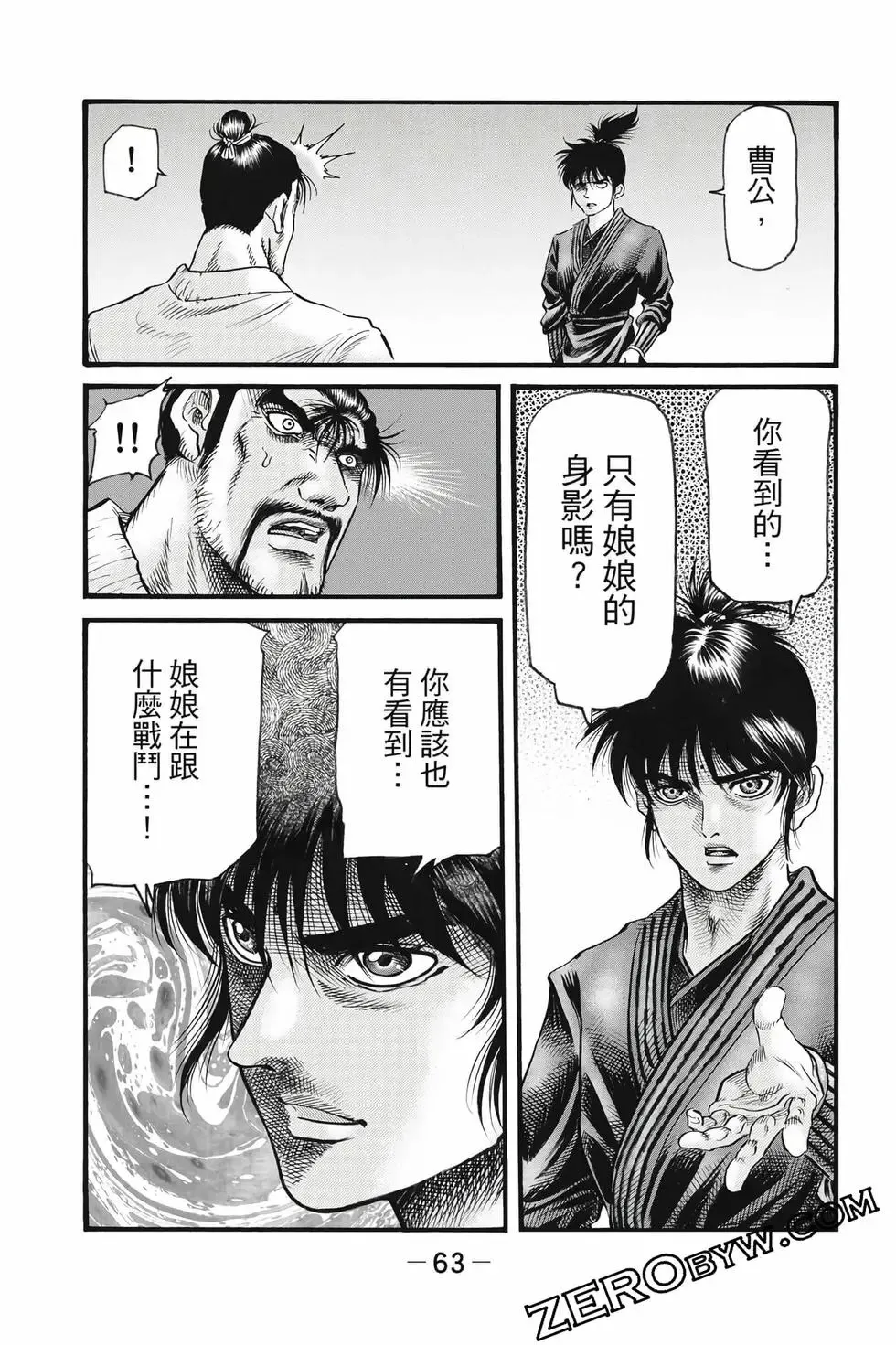 第10卷 第64页