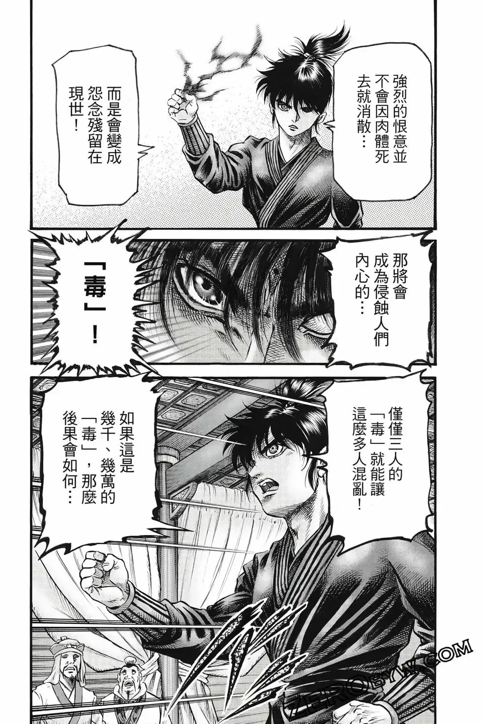 第10卷 第65页