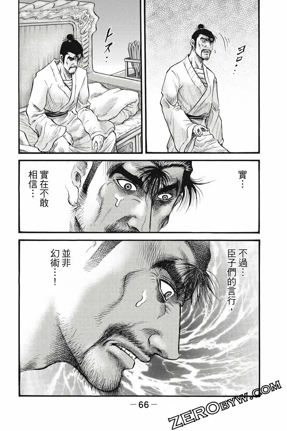 第10卷 第67页