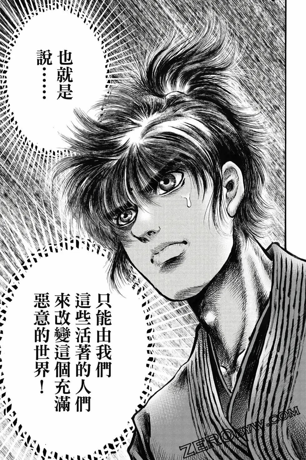 第10卷 第70页