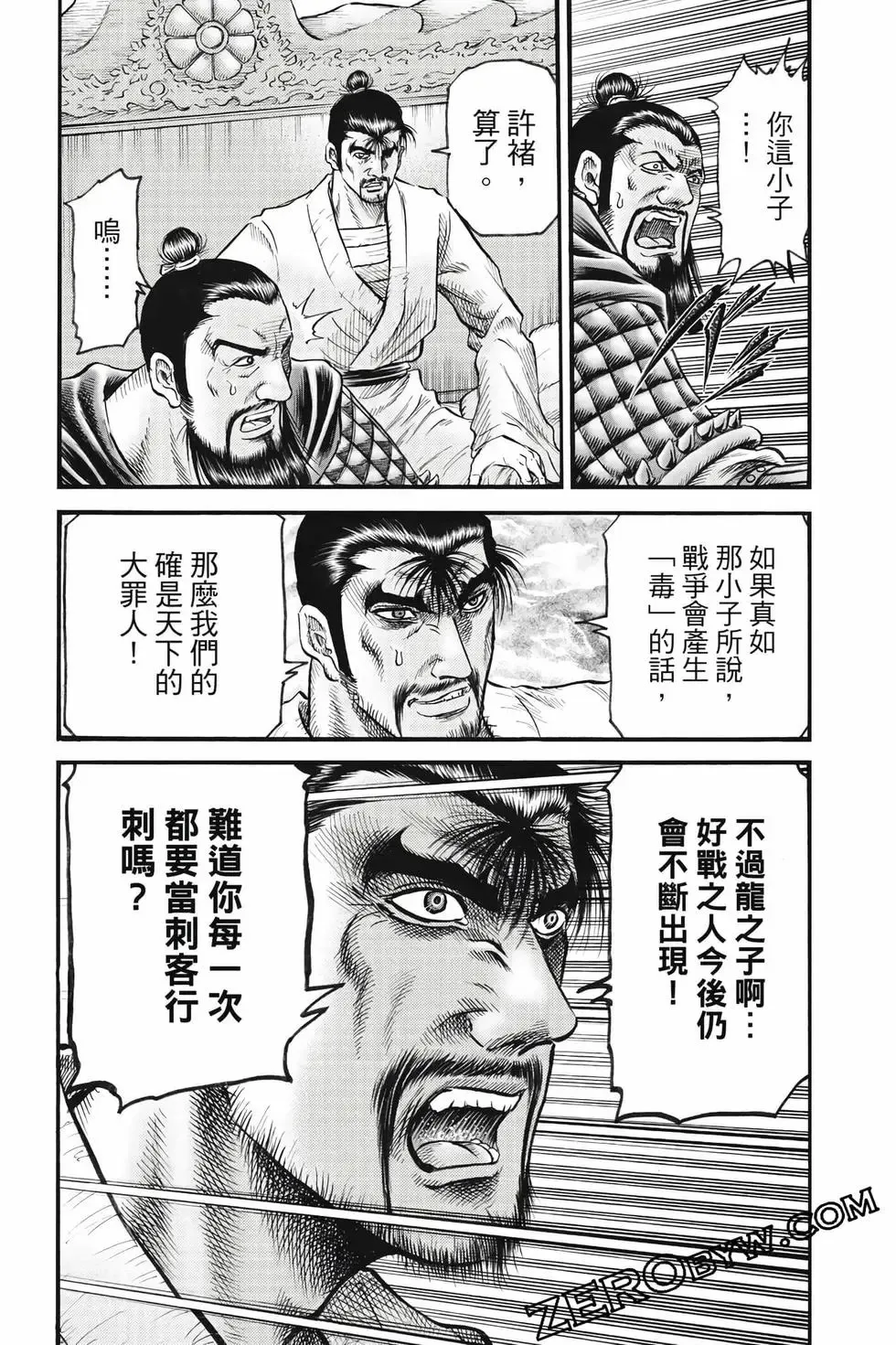 第10卷 第73页