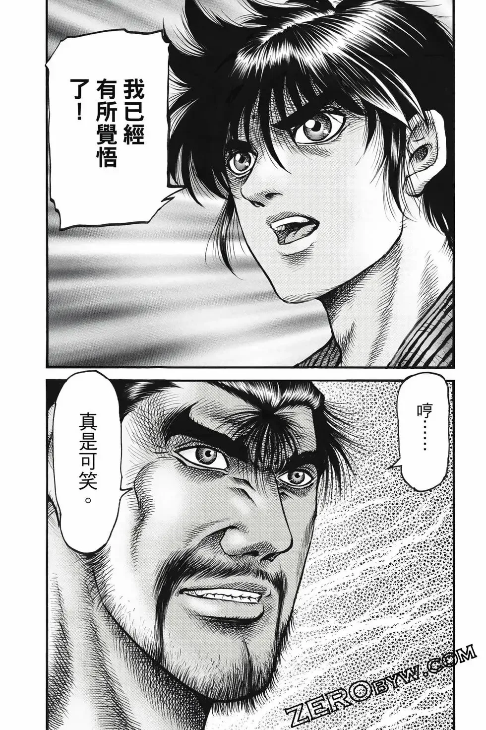 第10卷 第74页