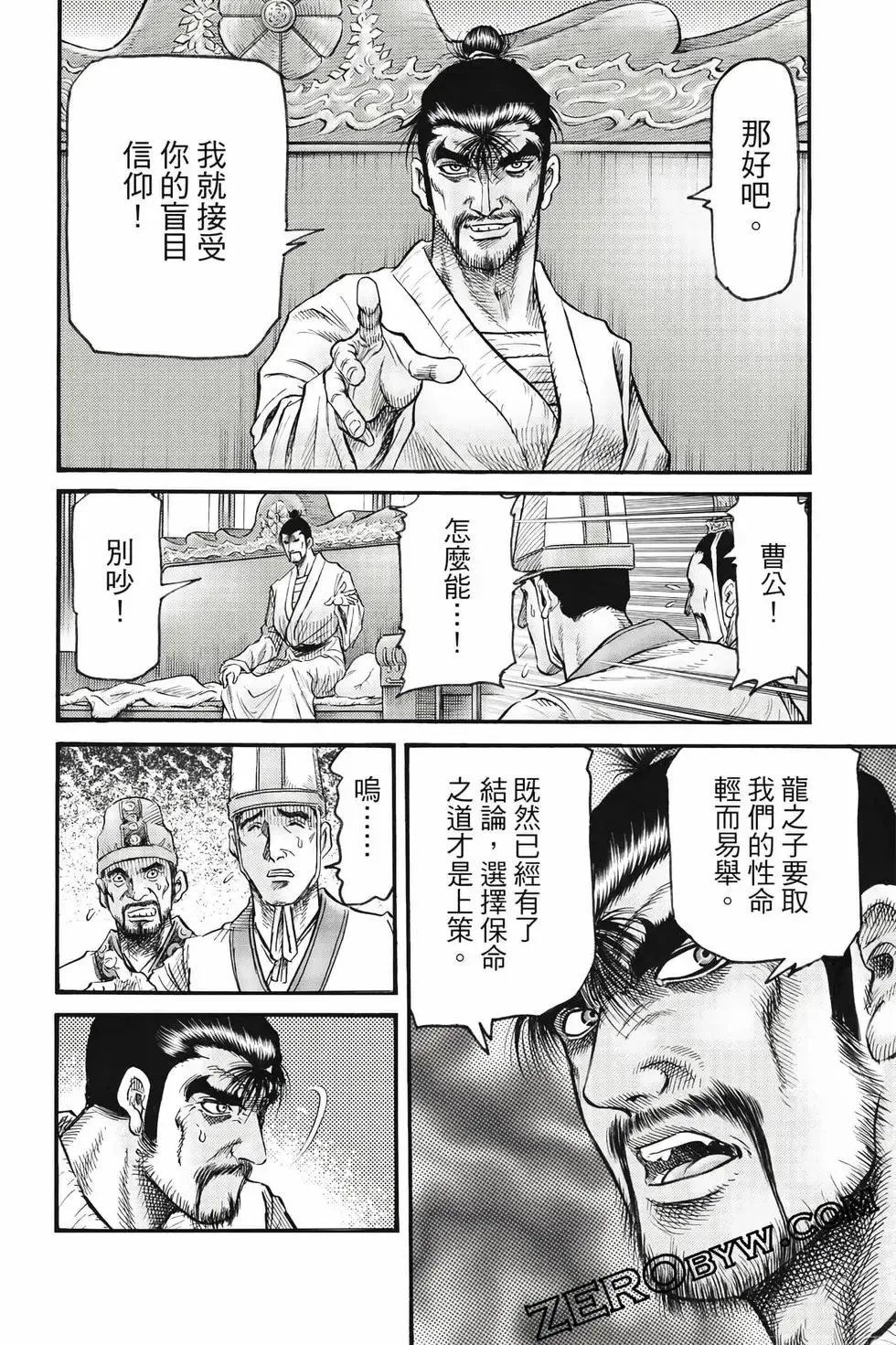 第10卷 第75页