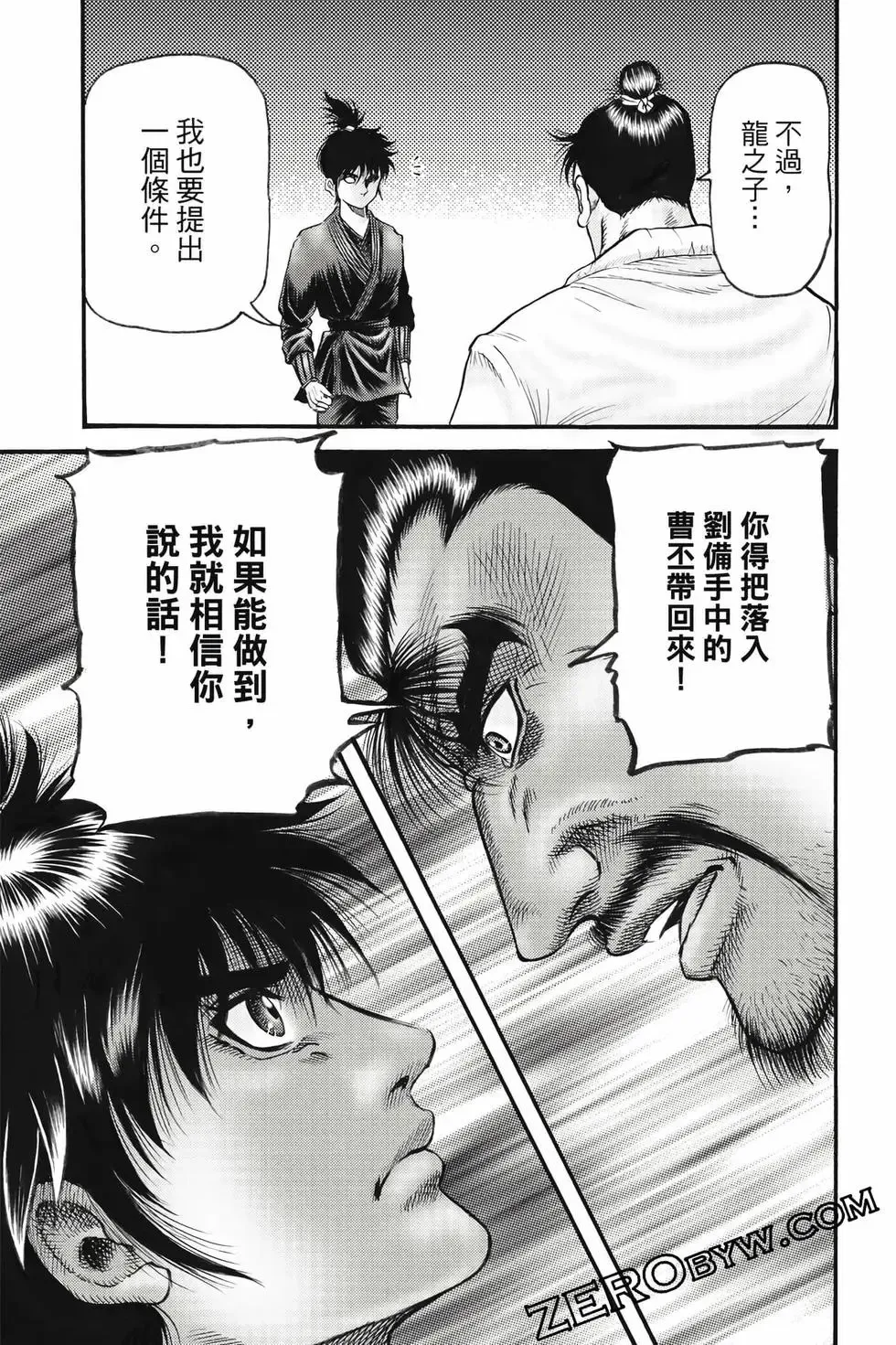 第10卷 第76页