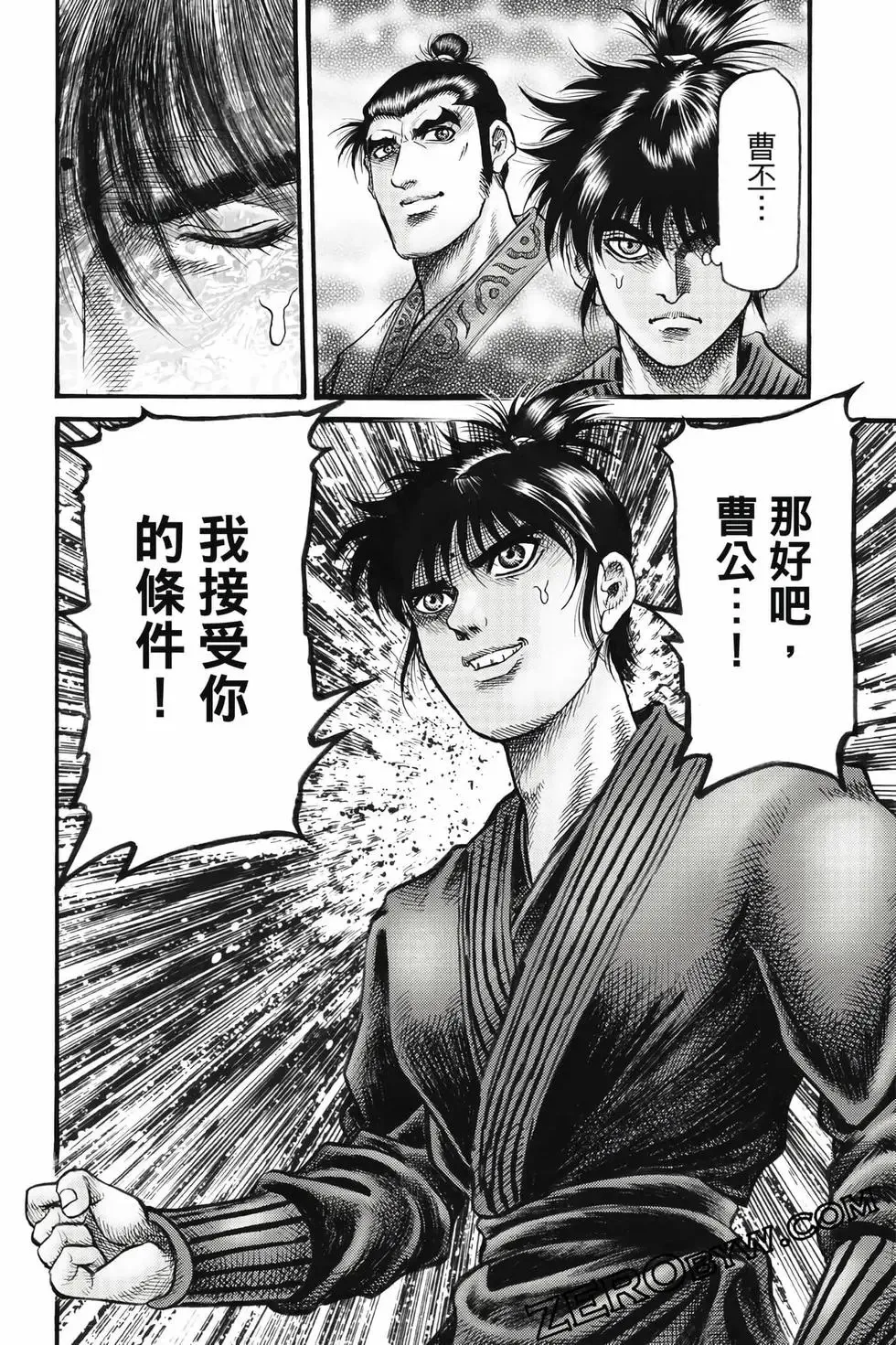第10卷 第77页