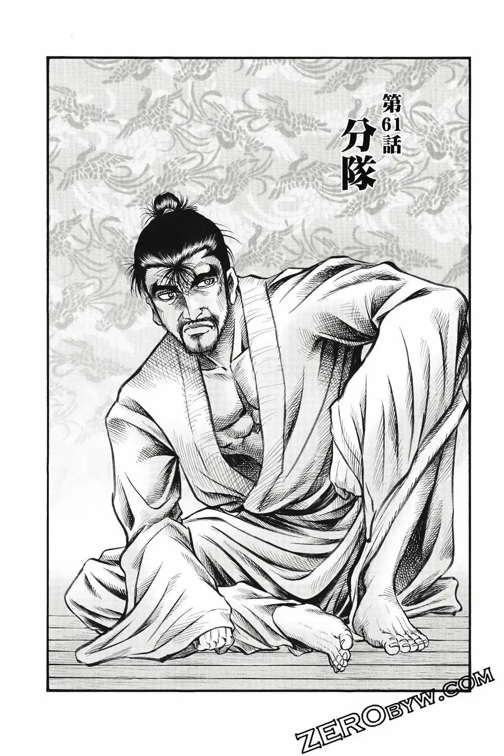 第10卷 第80页