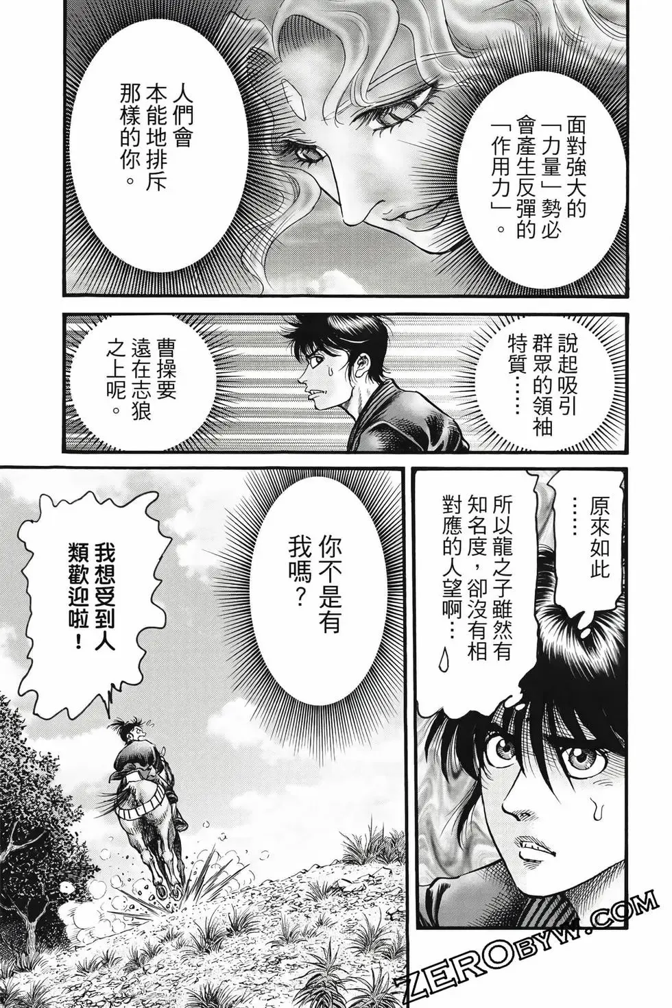 第10卷 第84页