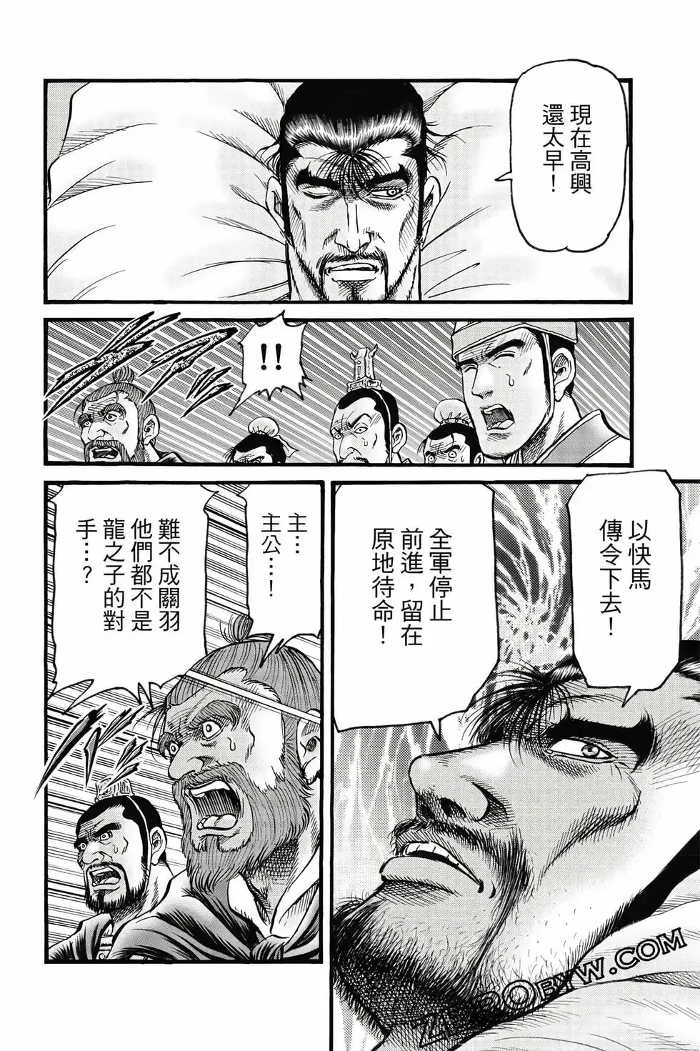 第10卷 第87页