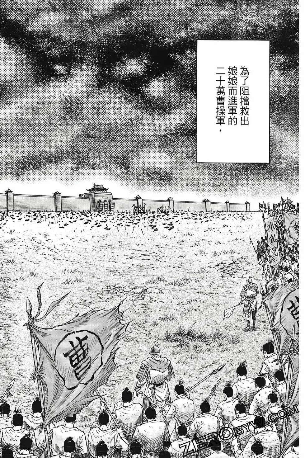第10卷 第89页