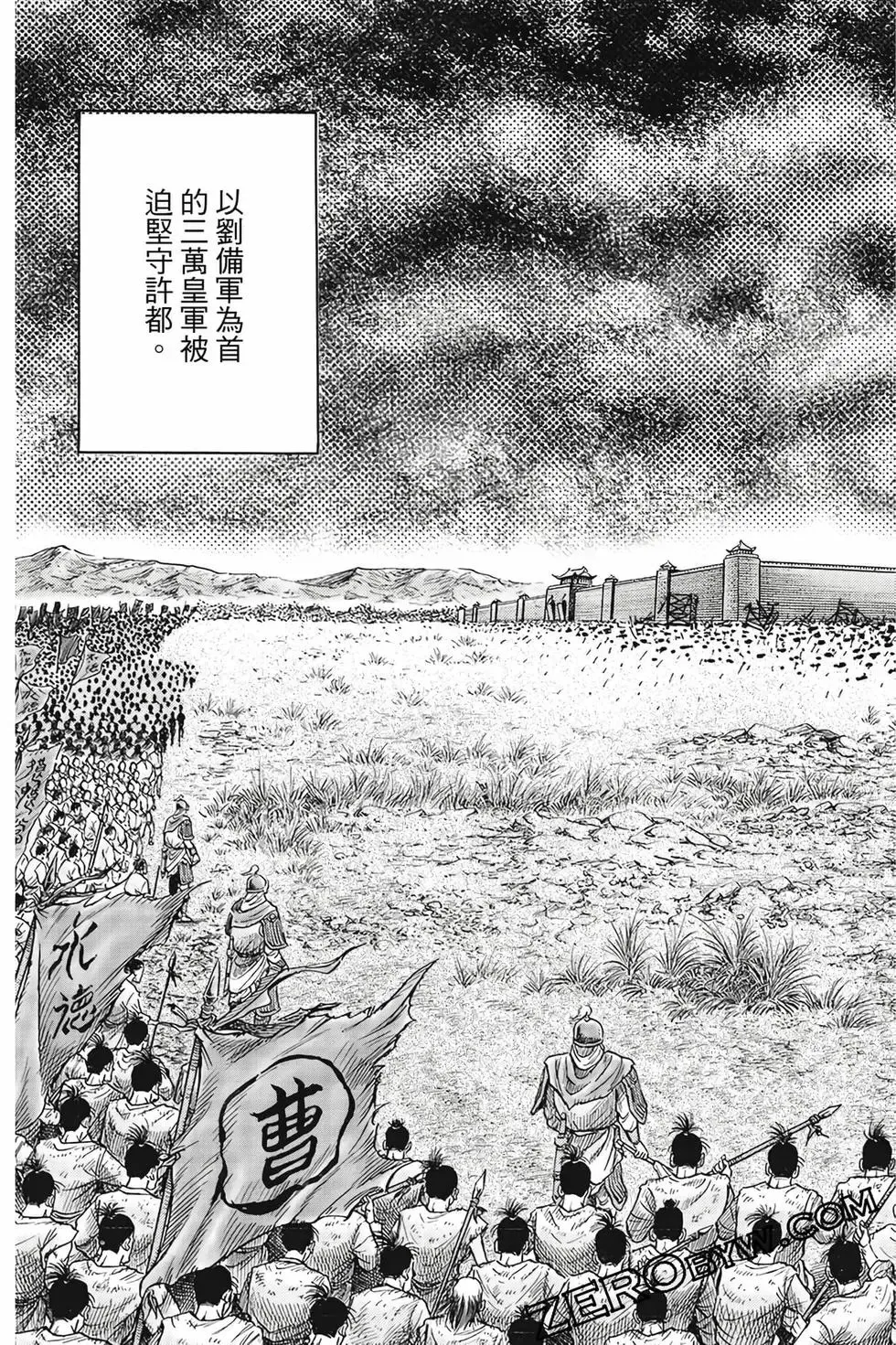 第10卷 第90页