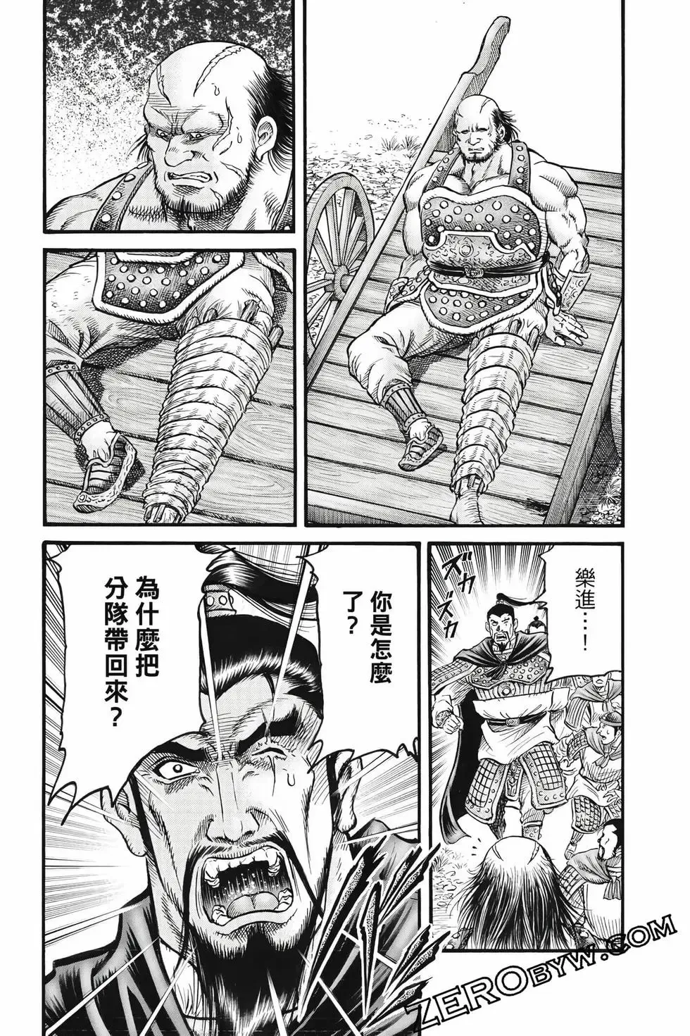 第10卷 第97页