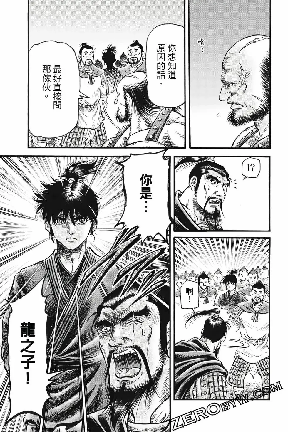 第10卷 第98页