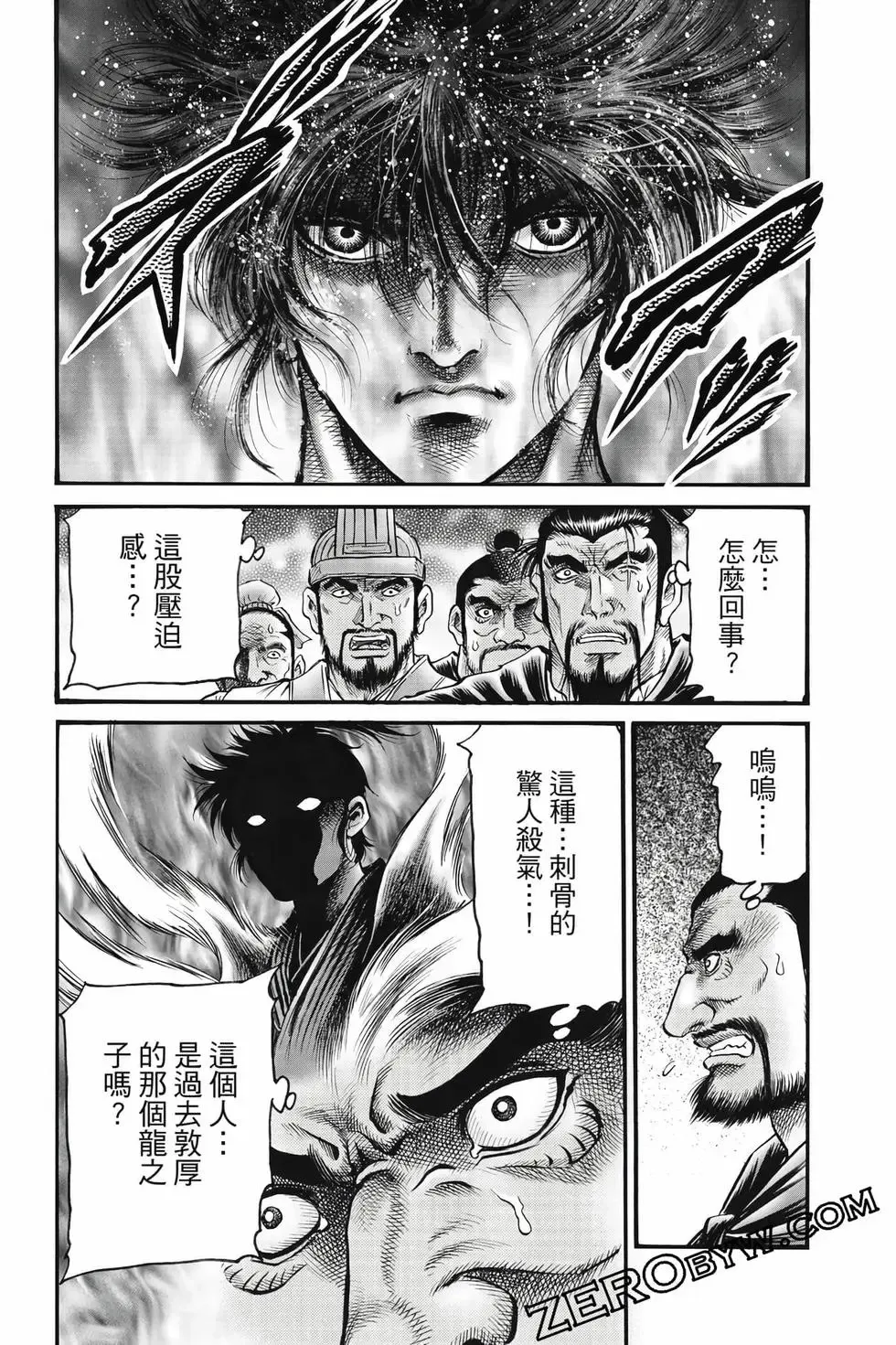 第10卷 第99页