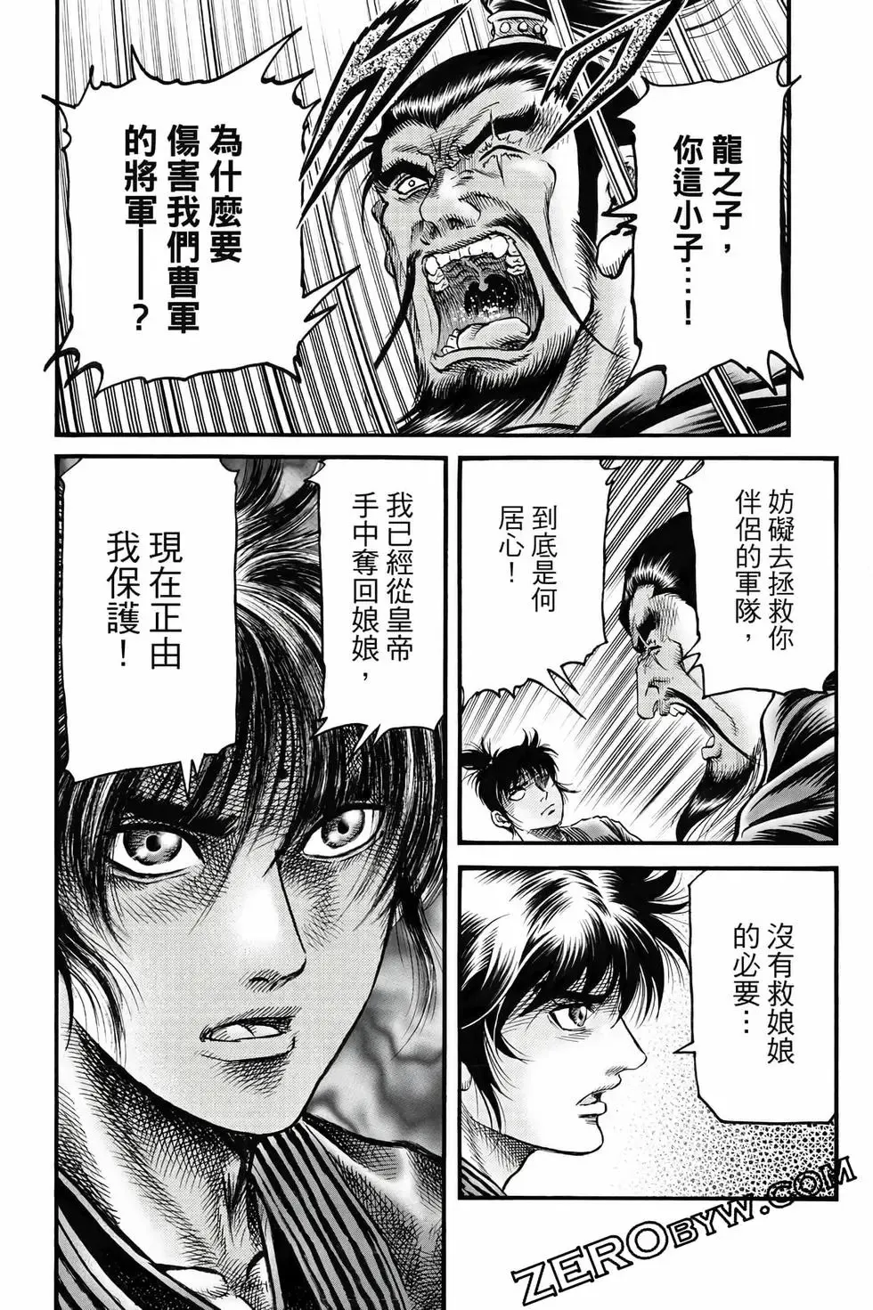 第10卷 第101页