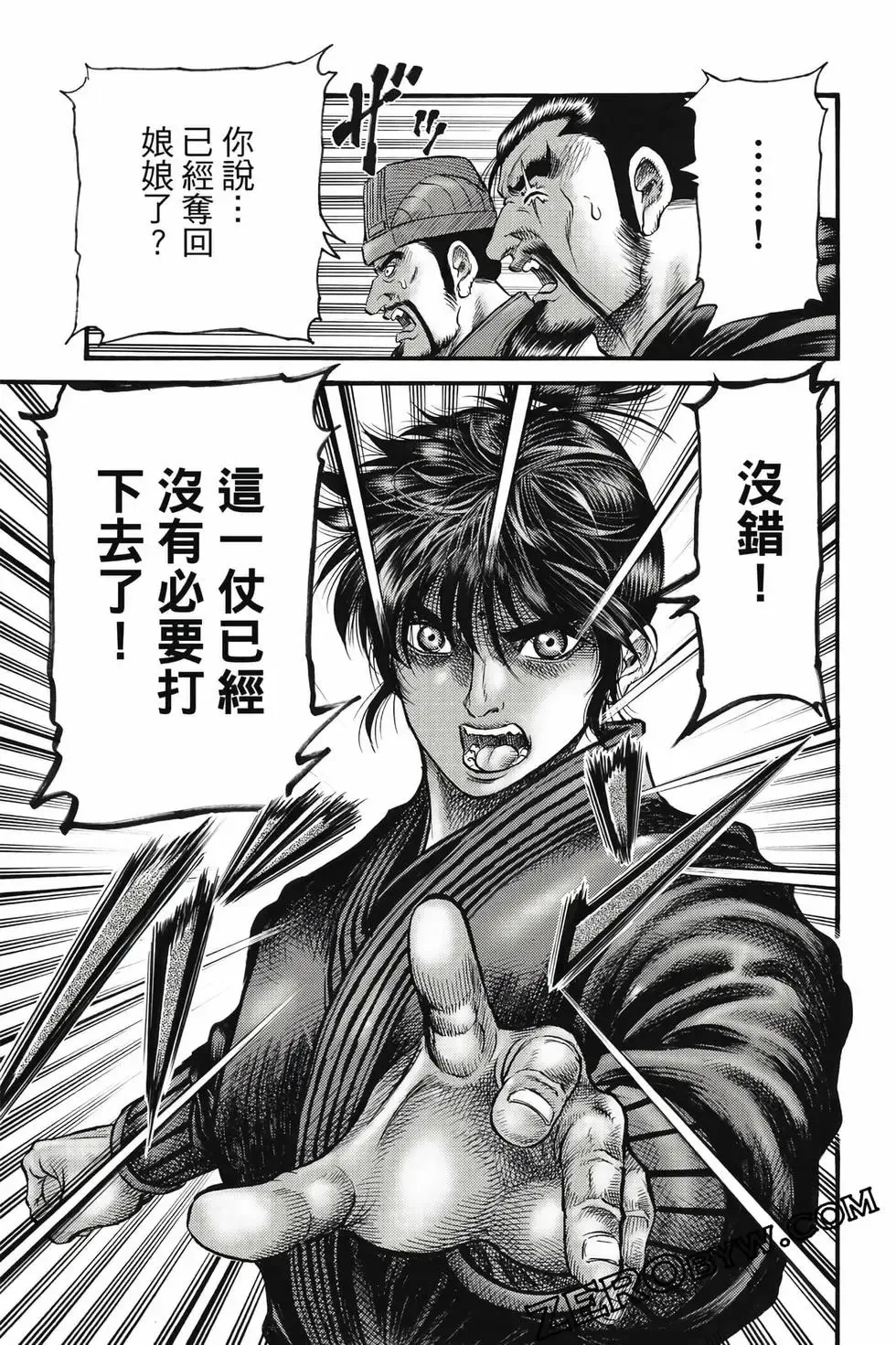 第10卷 第102页
