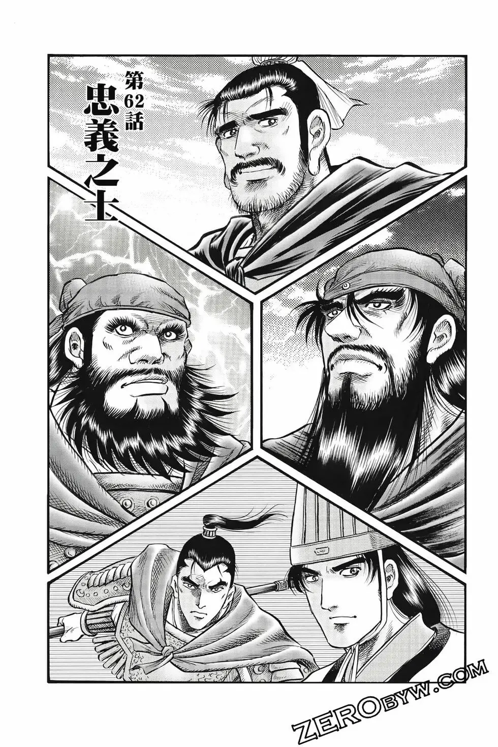 第10卷 第104页