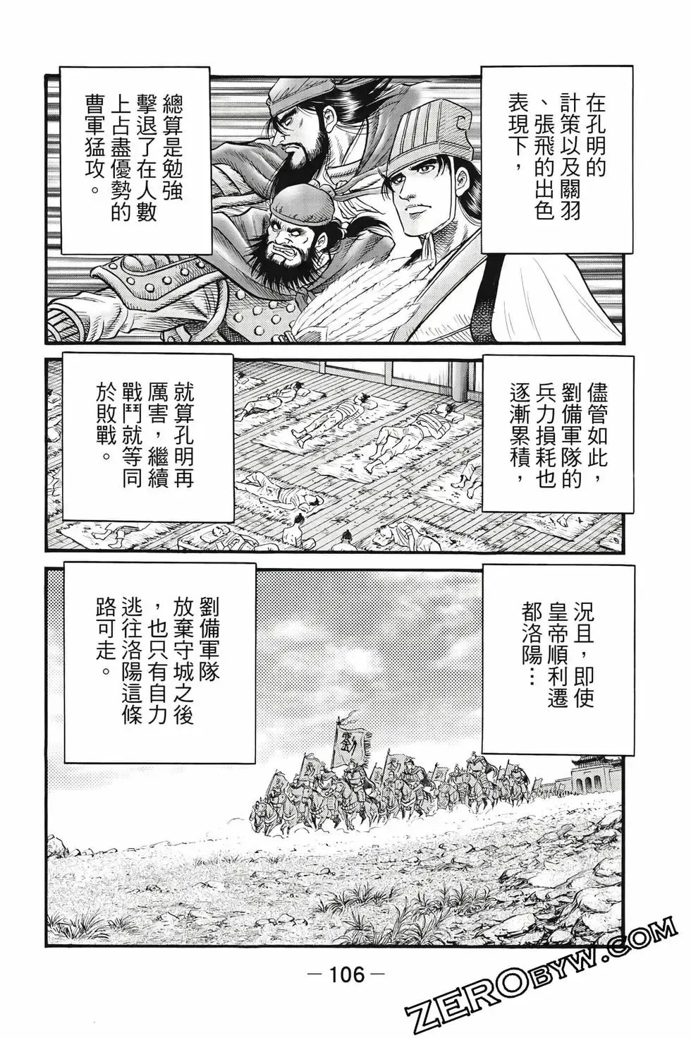 第10卷 第107页