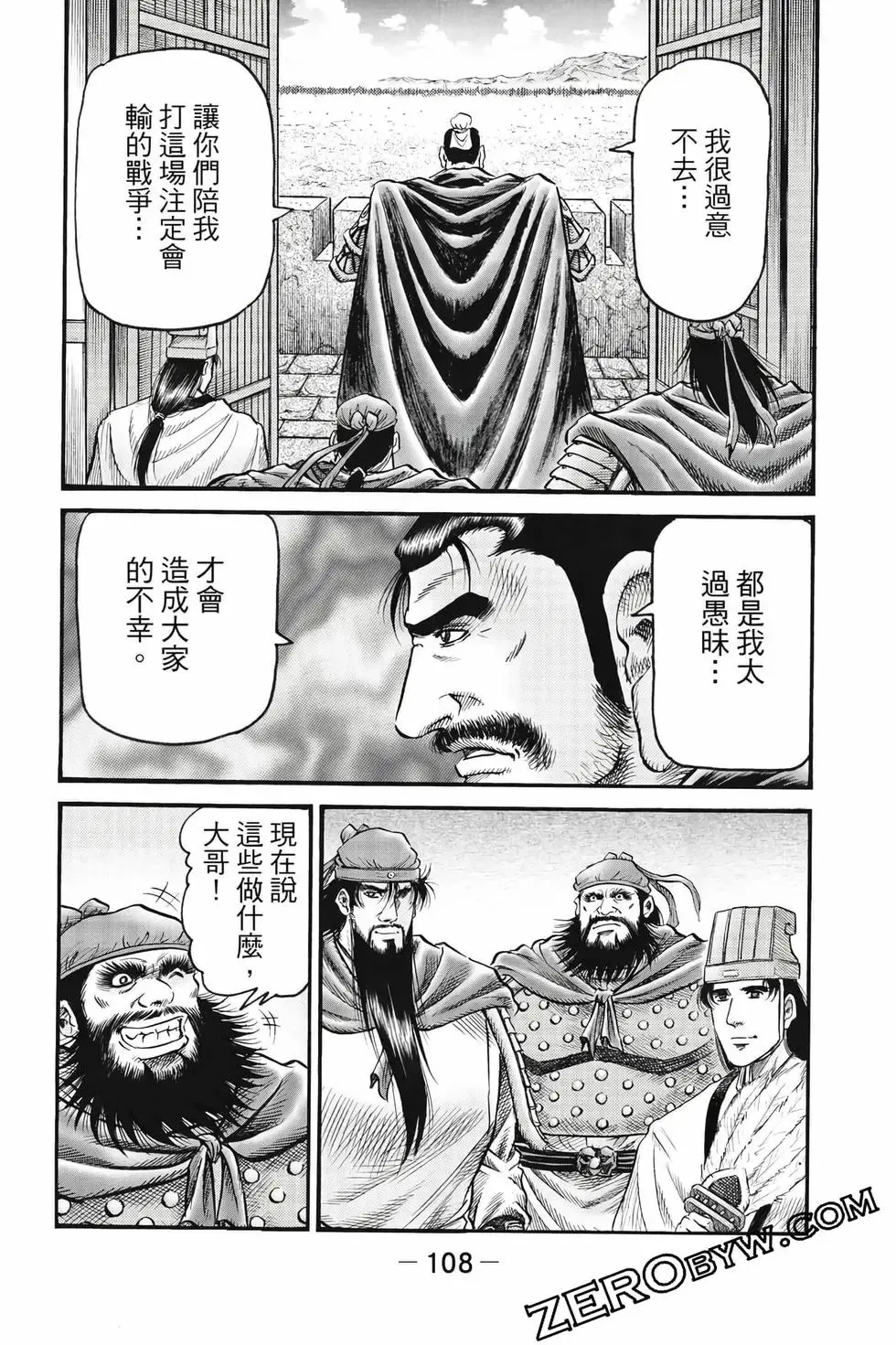 第10卷 第109页