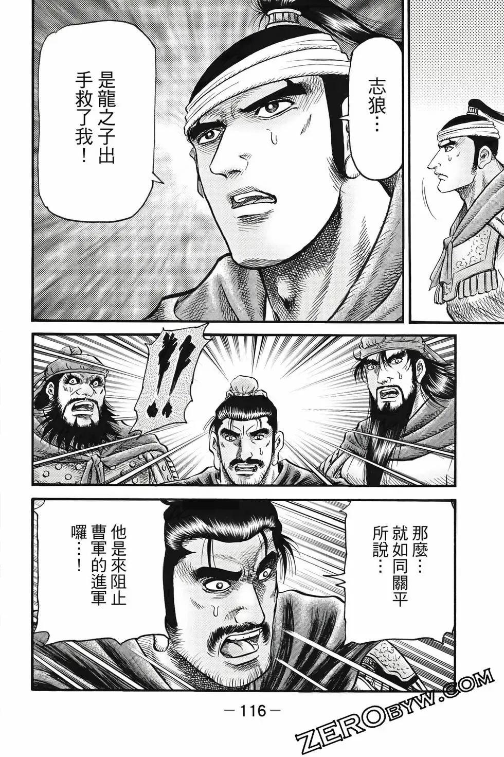 第10卷 第117页