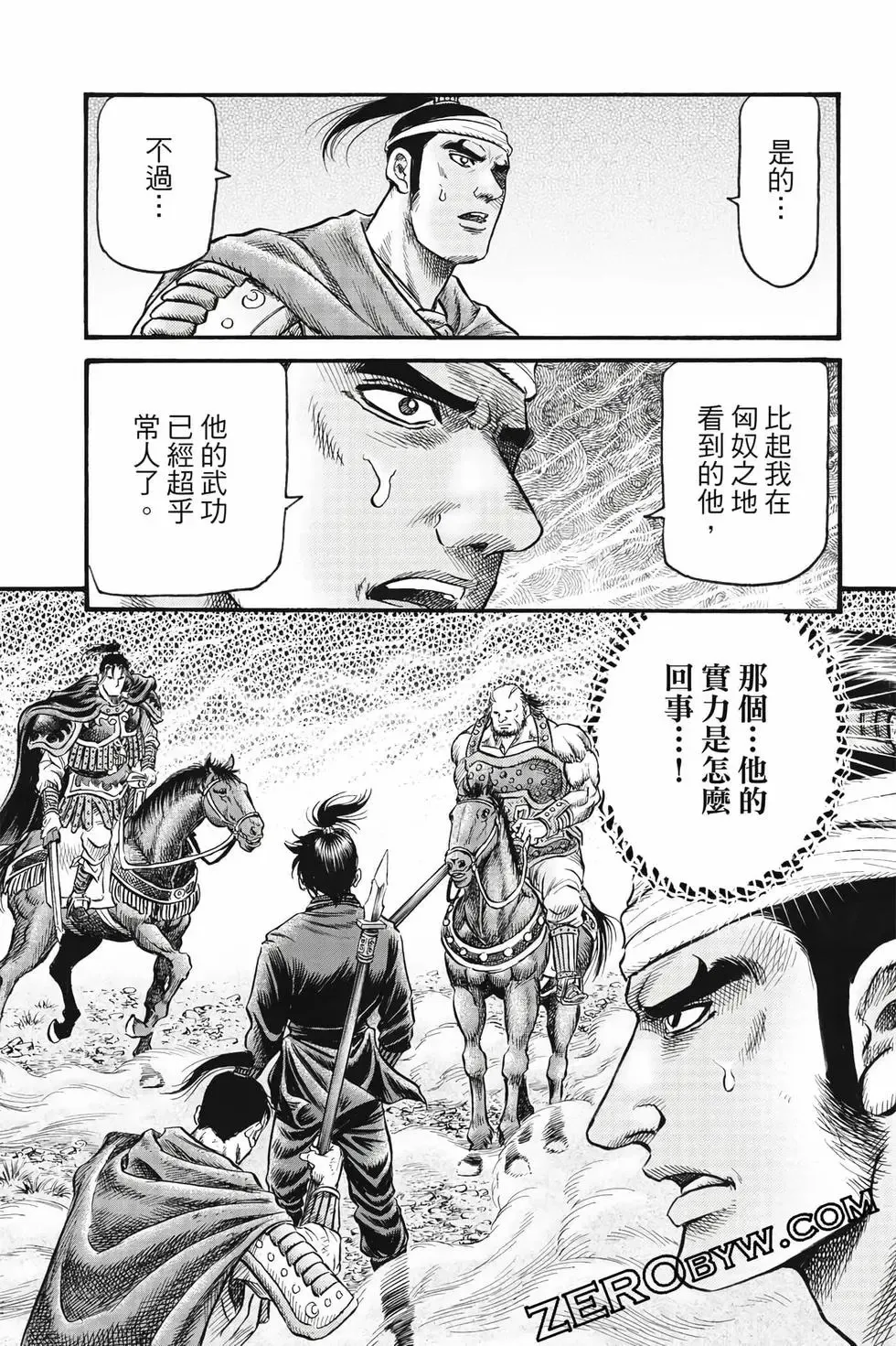 第10卷 第118页