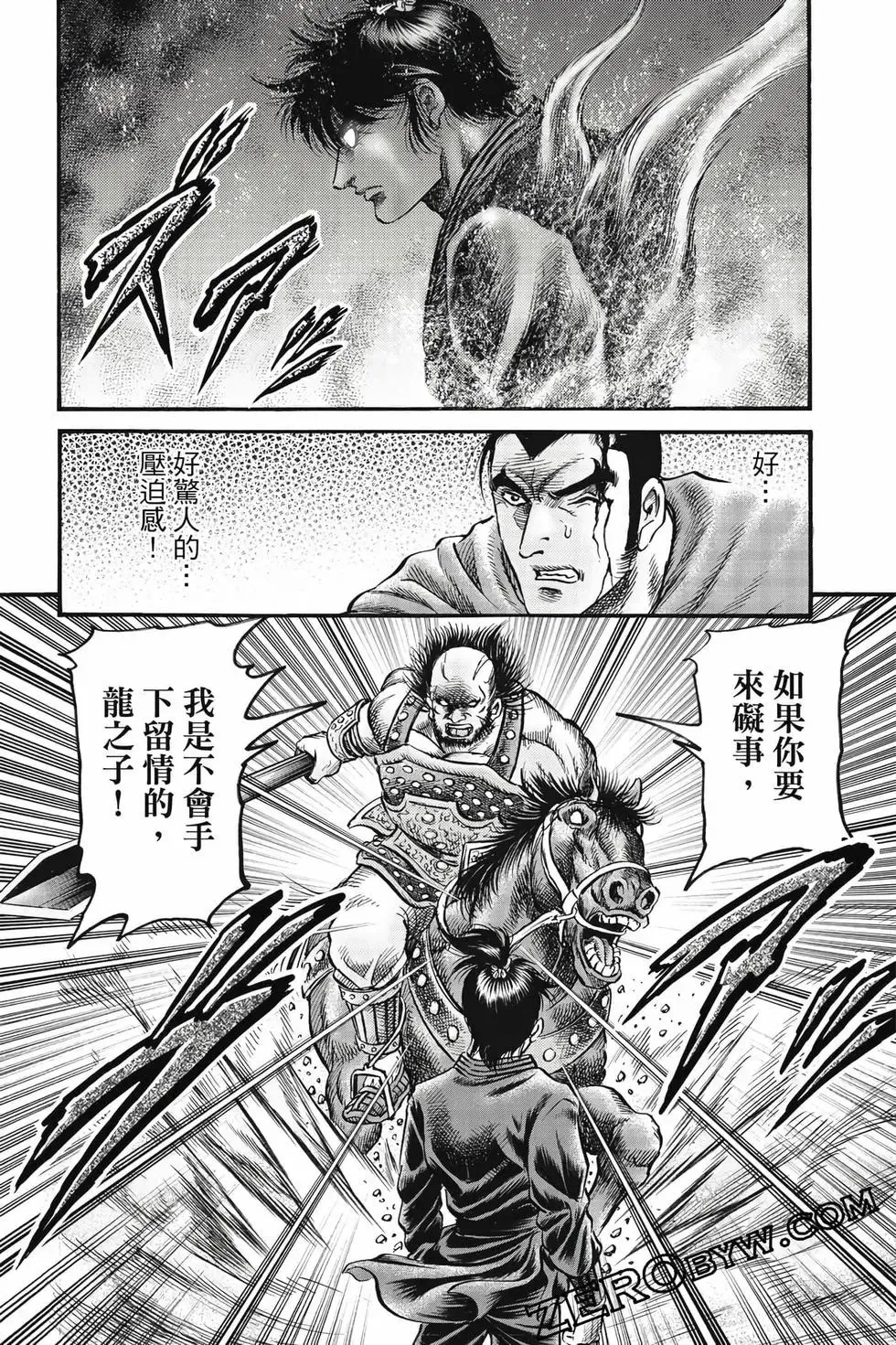 第10卷 第119页