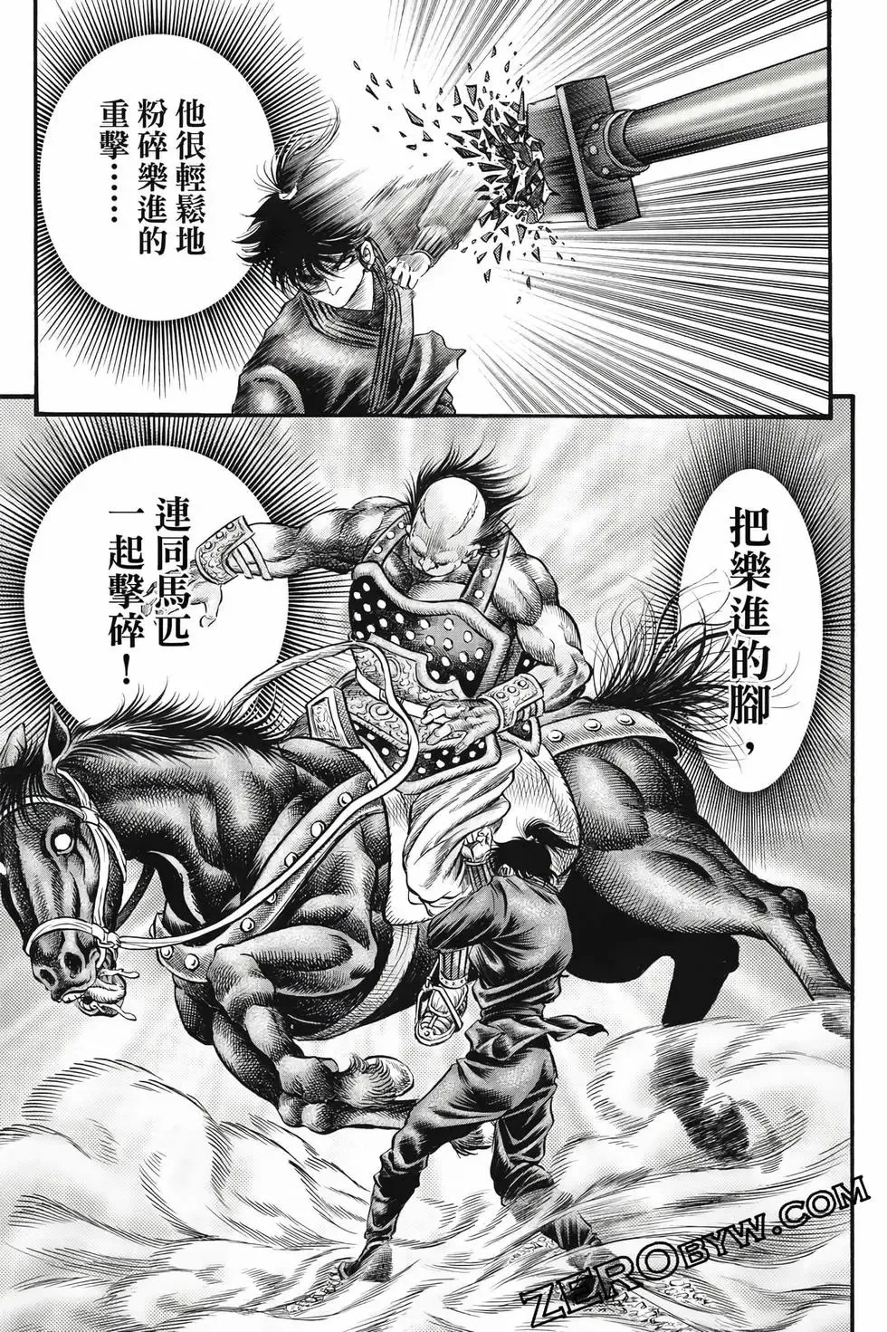 第10卷 第120页