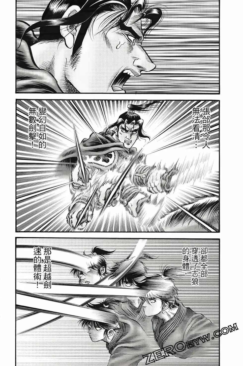 第10卷 第121页