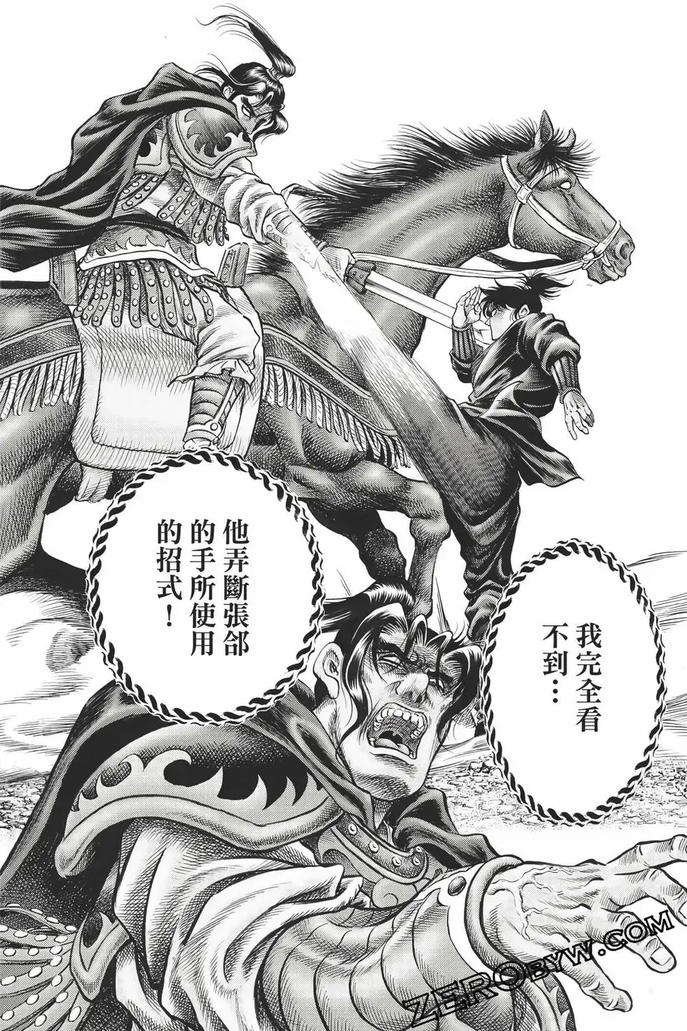 第10卷 第122页