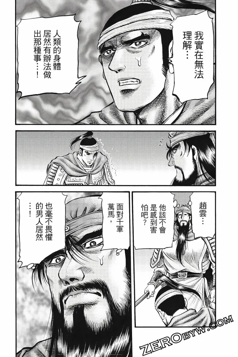 第10卷 第123页