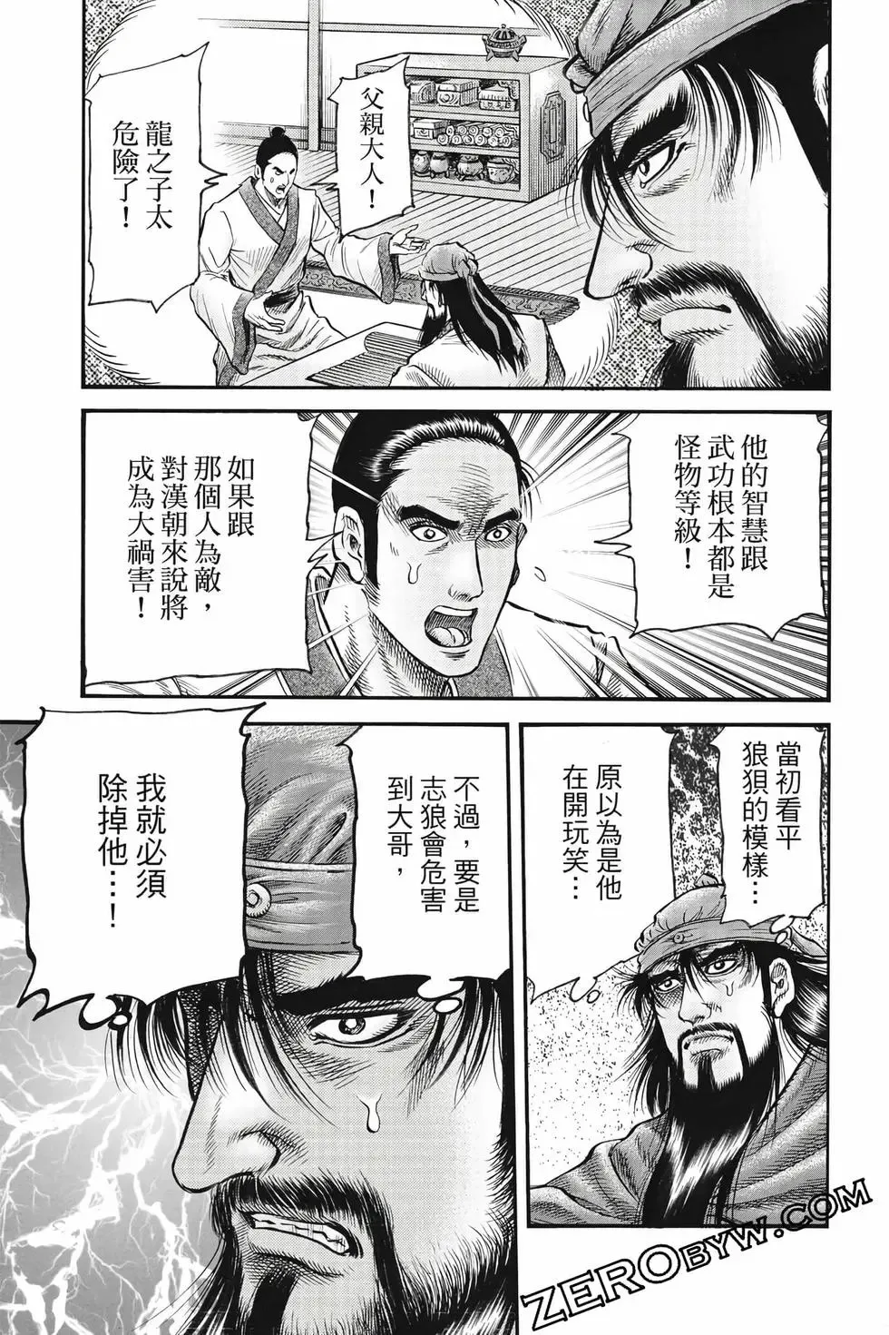 第10卷 第124页