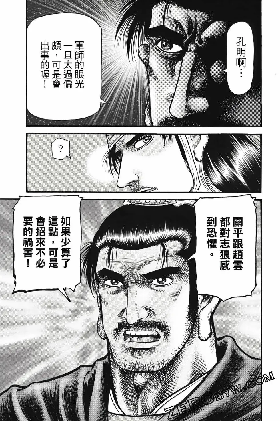 第10卷 第126页