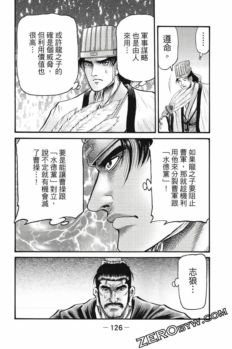 第10卷 第127页
