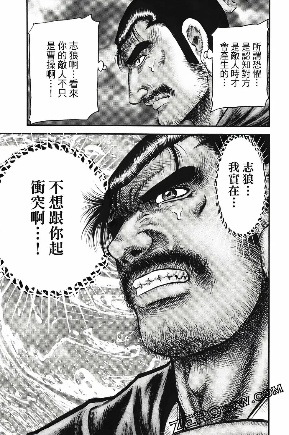 第10卷 第128页