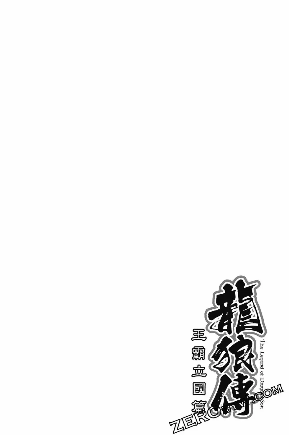 第10卷 第129页