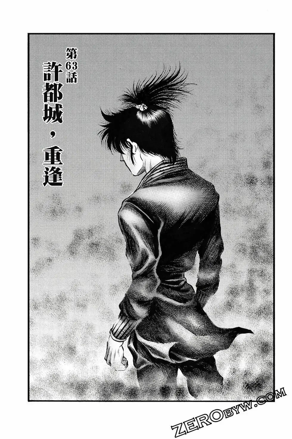 第10卷 第130页