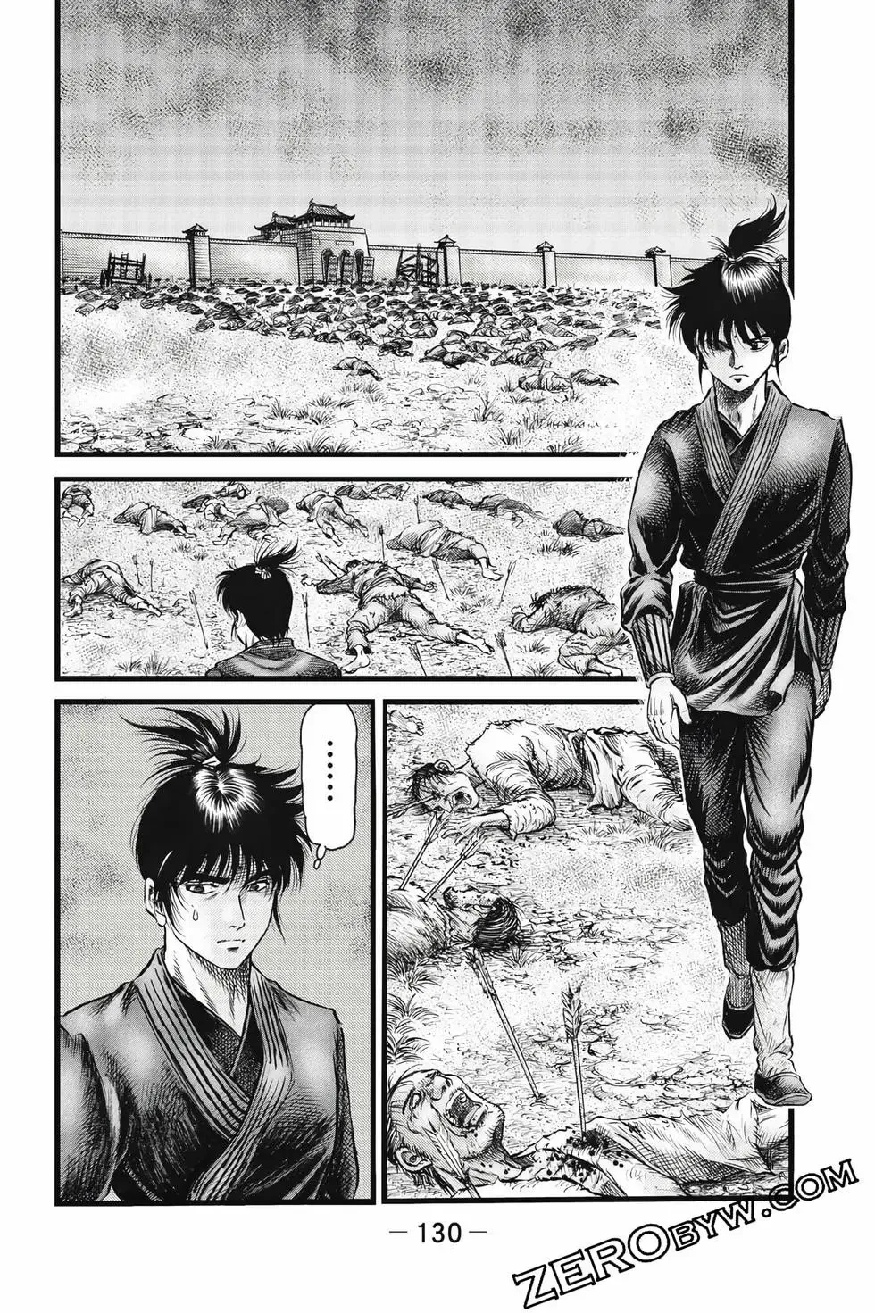 第10卷 第131页