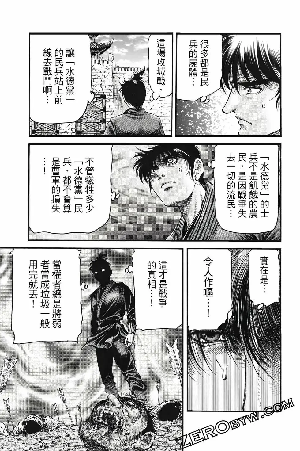 第10卷 第132页