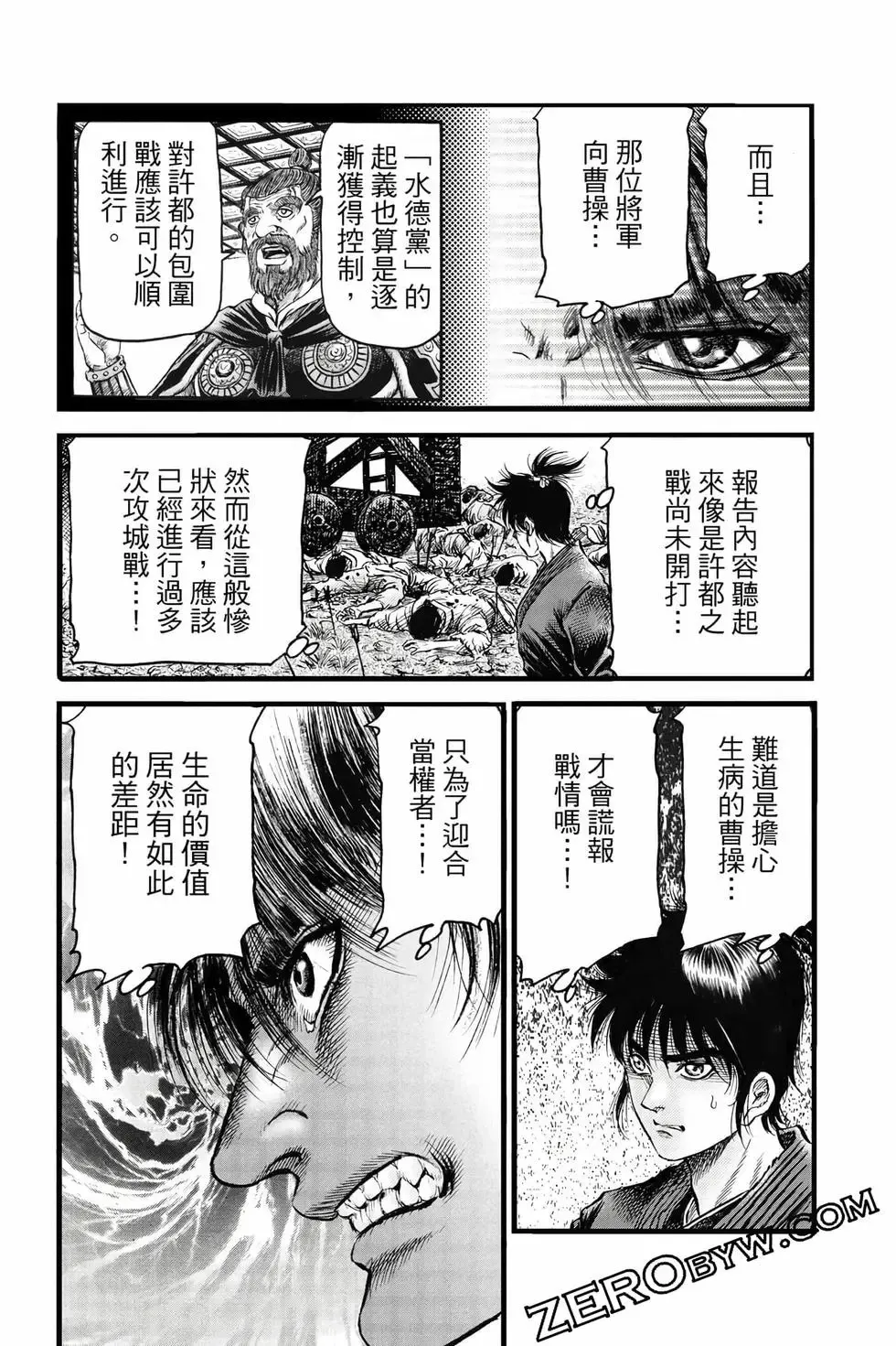第10卷 第133页