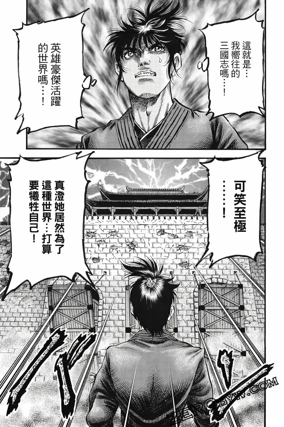 第10卷 第134页