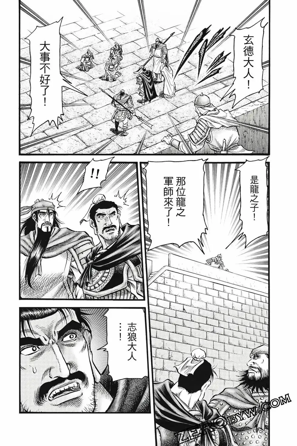 第10卷 第135页