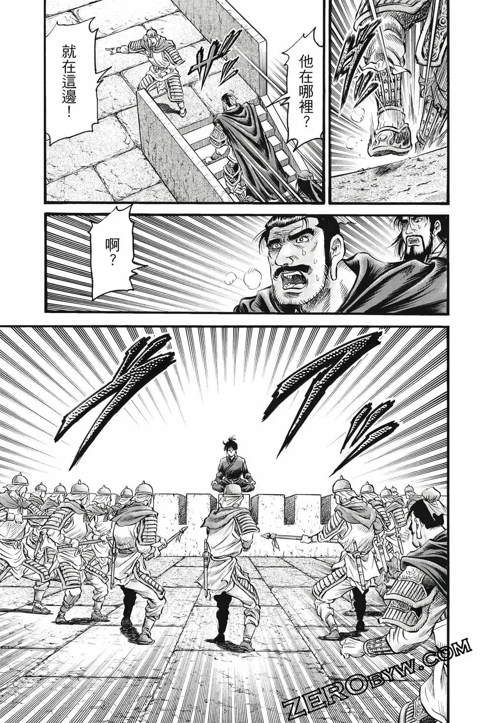 第10卷 第136页