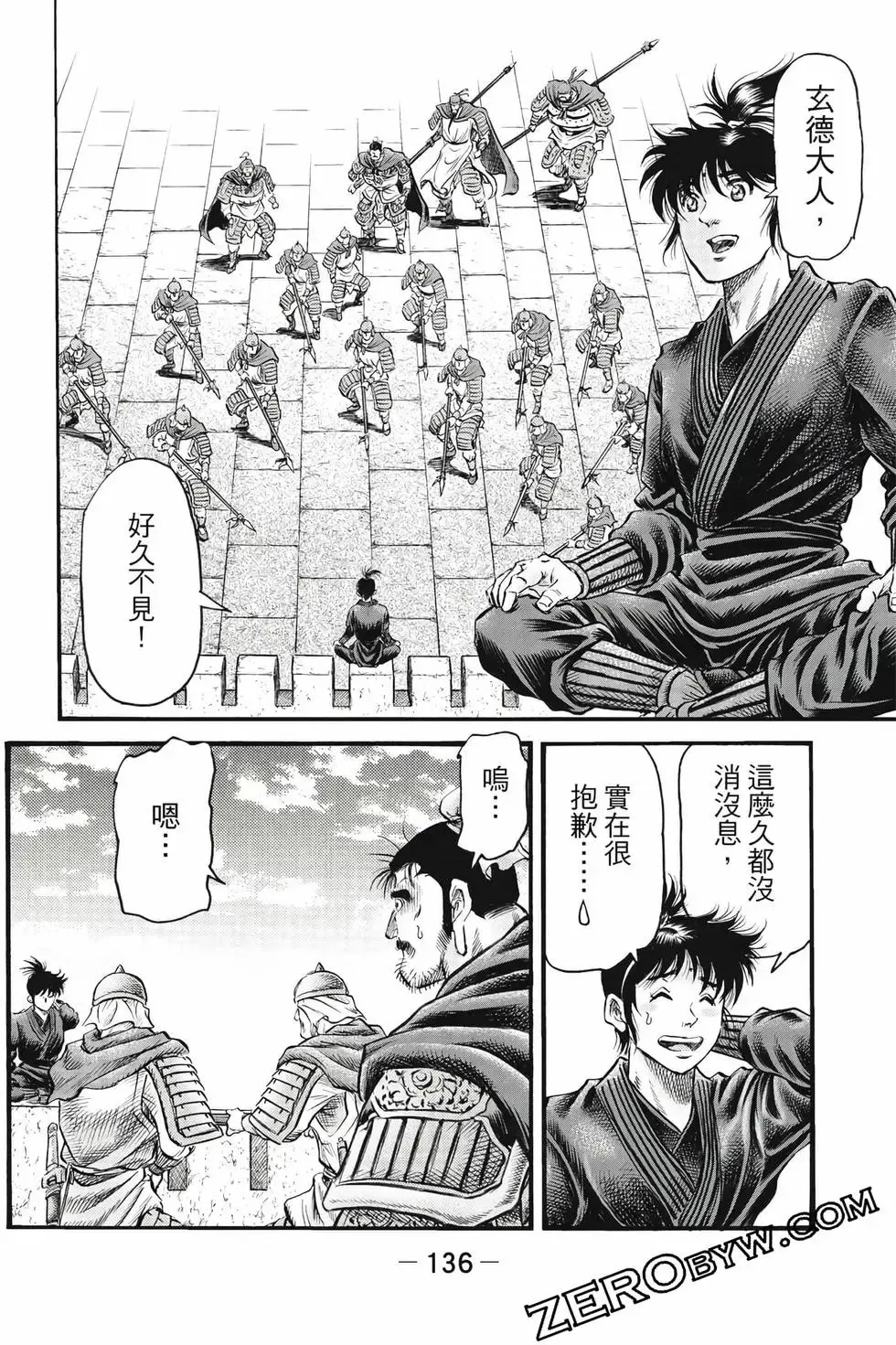 第10卷 第137页