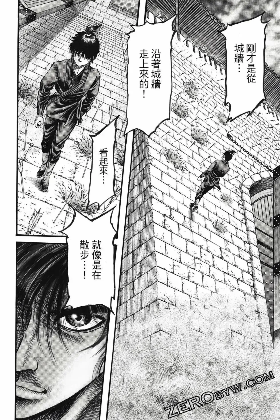 第10卷 第139页