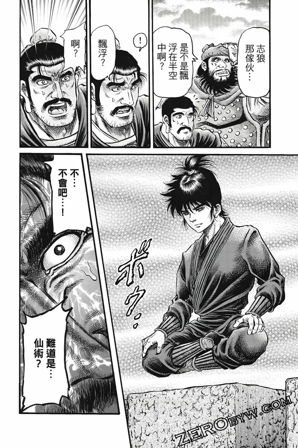 第10卷 第141页