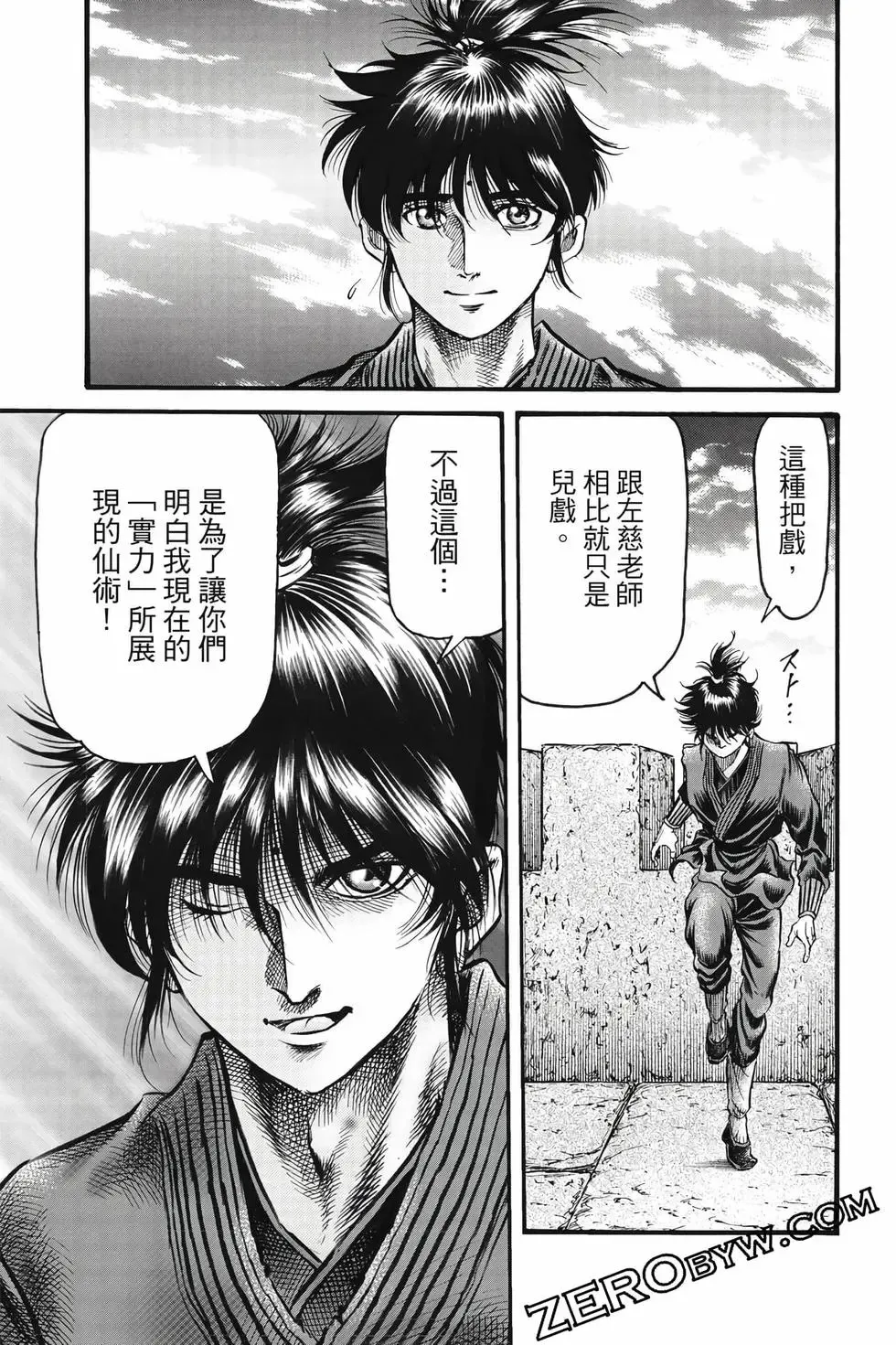 第10卷 第142页