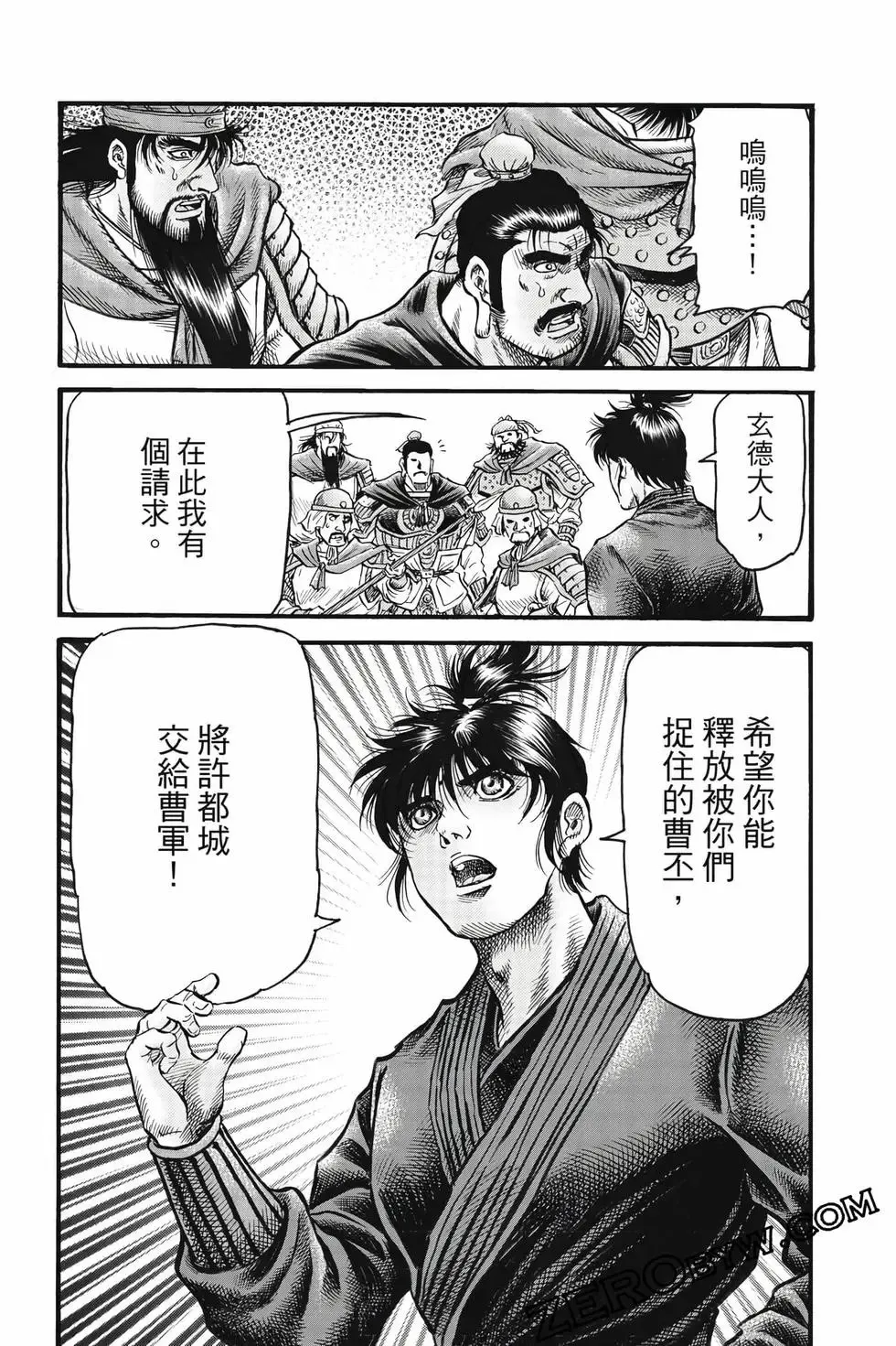 第10卷 第143页