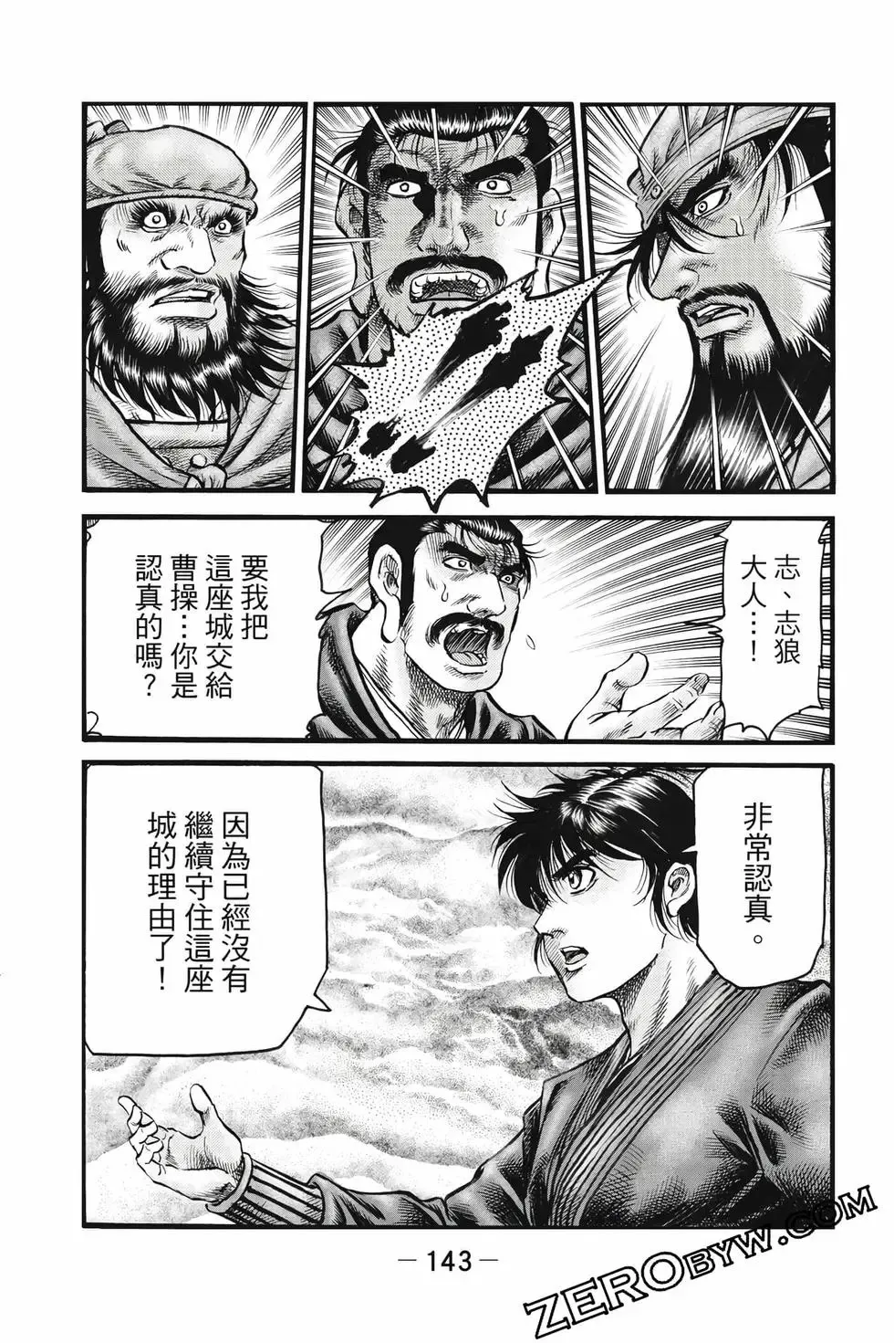 第10卷 第144页