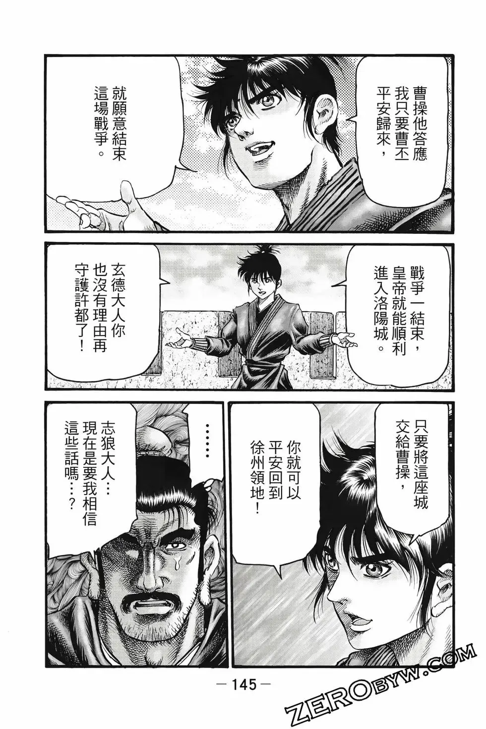 第10卷 第146页