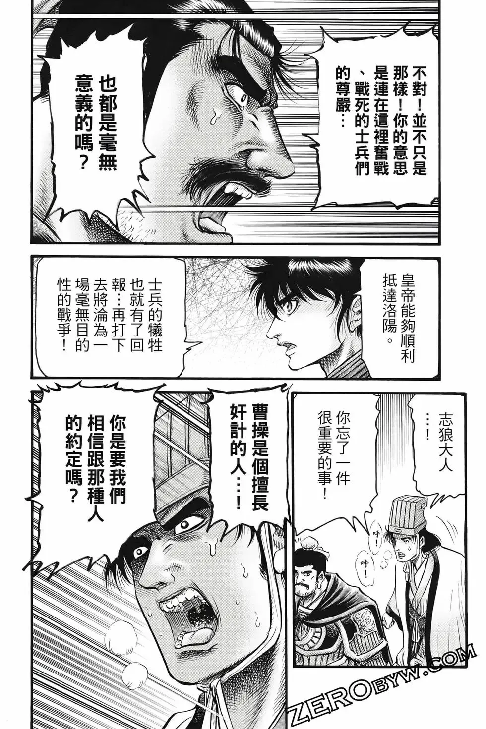 第10卷 第147页
